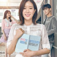 【我的ID是江南美人】OST&BGM合集