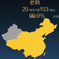 【行歌】指尖在地图上流浪（持续更新）