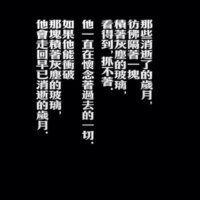 一些喜欢的中文歌