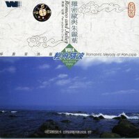 印第安音乐排箫名曲部落文明远古的呼唤