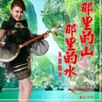 草原我爱的艺人：乌兰图雅歌曲