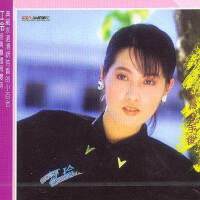 风干的记忆--台湾怀旧金曲集