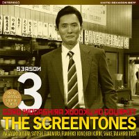 「孤独のグルメSeason3」オリジナルサウンドトラック