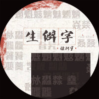 囧