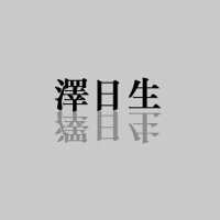 ChristopherChak精选