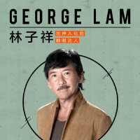 林子祥：出神入化的翻唱达人