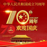 ‖喜迎国庆‖祝福祖国(演奏篇)