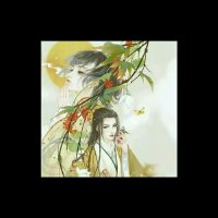 三千若取，唯汝坟