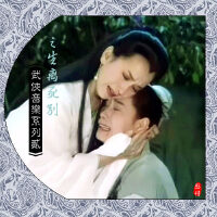 TVB古装剧背景音乐大全