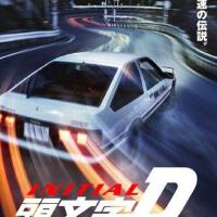 头文字dBGM
