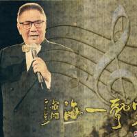 香江传奇黄霑——随遇而安