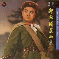 样板戏经典唱段