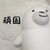 当我们混在一起