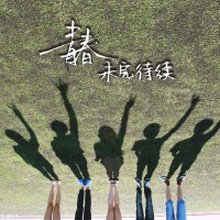 //music.jsbaidu.com/9kuimg/taoge/20170303/bd85b7fd54a471f3.jpg