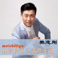 魅诗提娅之让梦飞翔