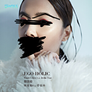 EGO-HOLIC 恋我癖