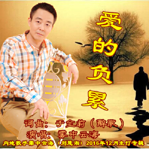 别问