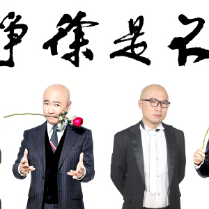 我不是徐峥