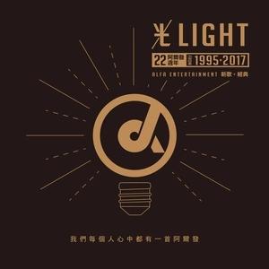 光LIGHT