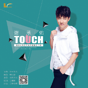 Touch