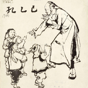 呆萌的饺子鬼畜歌集选