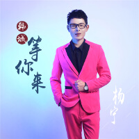 韩城等你来