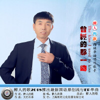 曾经的那一吻