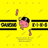 Dancing King（Cover 刘在石/EXO）