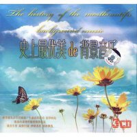 史上最优美的背景音乐 Vol. 2