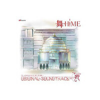 舞-HiME-OST-1 姬