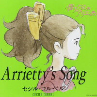 Arrietty's Song (借りぐらしのアリエッティ・主題歌)