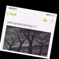 前程似锦