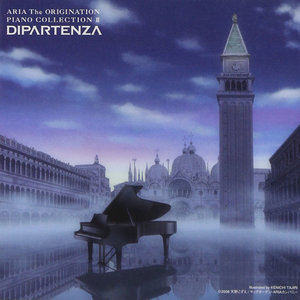 ARIA The ORIGINATION ピアノ・コレクションII「ディパルテンツァ-旅立ち-」 (