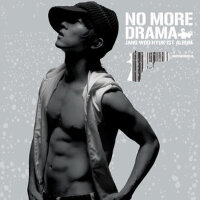 No More Drama