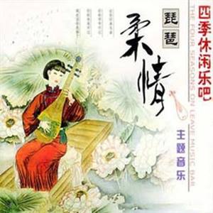 民韵休闲咖啡吧4