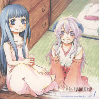 「ひぐらしのなく頃に解」~character case book~Vol.1 羽入Link古手梨花 