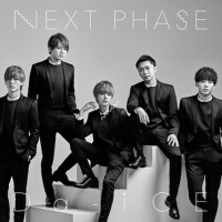 NEXT PHASE (ネクストフェーズ)