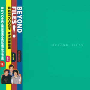 Beyond Files