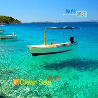 清澈的海 Clear sea