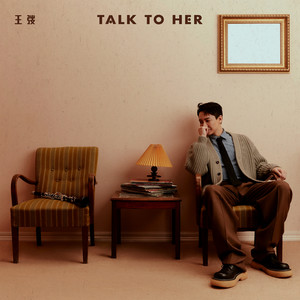 TALK TO HER
