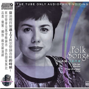 民谣 Folk Songs