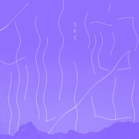秘密