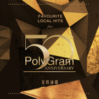 Favourite Local Hits from PolyGram 50th Anniversar