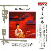 中国民族管弦乐及小品系列-卖花姑娘