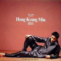 1997-2002 History Hong Kyung Min Best (The Hong Ky