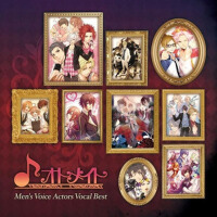 オトメイト Men's Voice Actors Vocal Best (オトメイト men