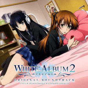 TVアニメ「WHITE ALBUM2」ORIGINAL SOUNDTRACK (TV动画白色相簿2原