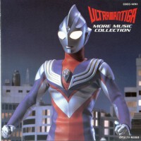 ウルトラマンティガ MORE MUSIC COLLECTION (迪迦奥特曼 MORE MUSIC 