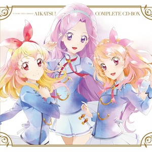 TVアニメ/データカードダス『アイカツ!』COMPLETE CD-BOX (偶像活动 音乐集)