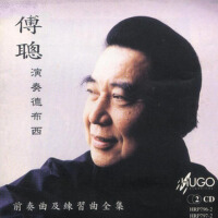 演奏德彪西:前奏曲及练习曲全集